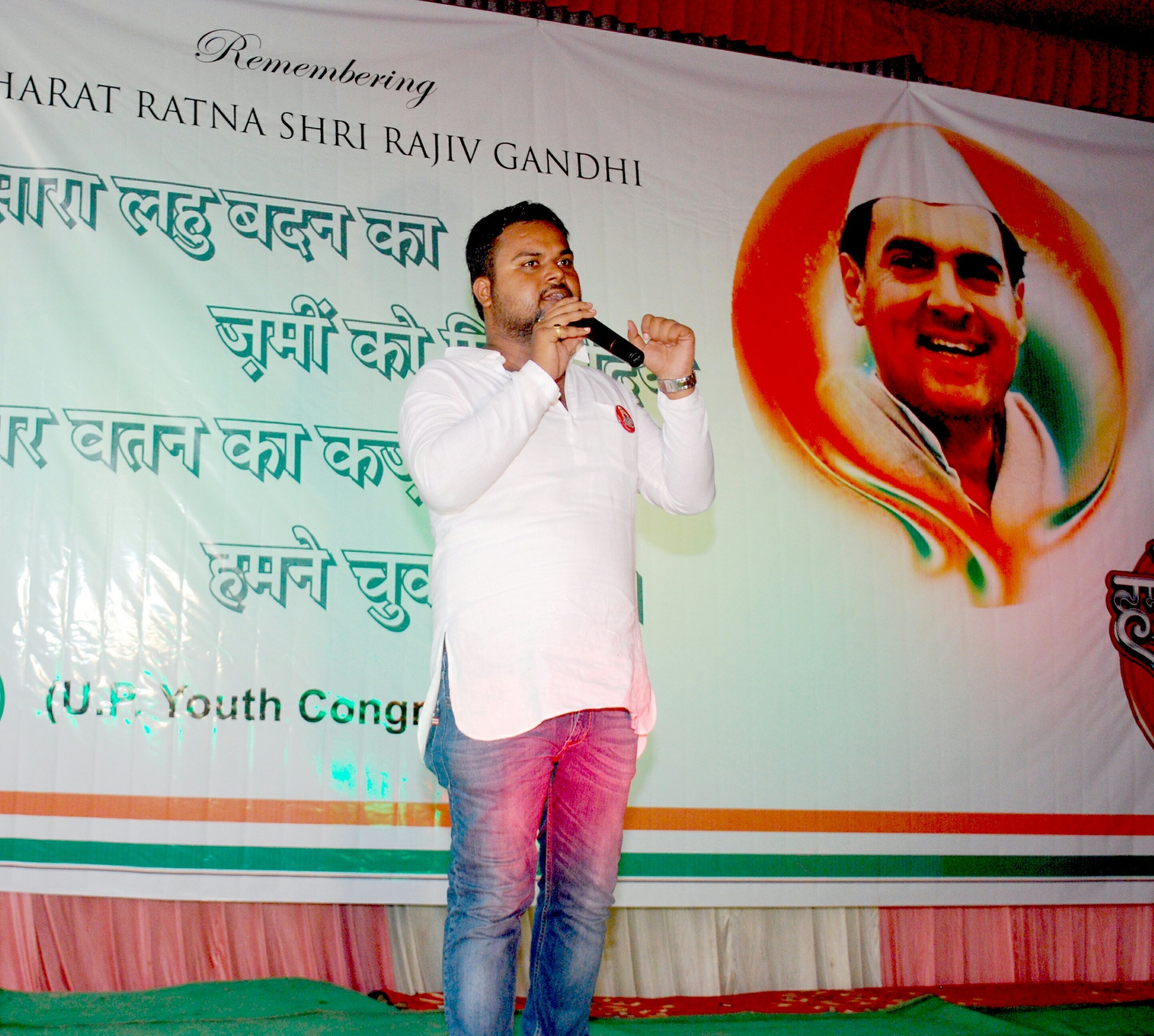 Public Address