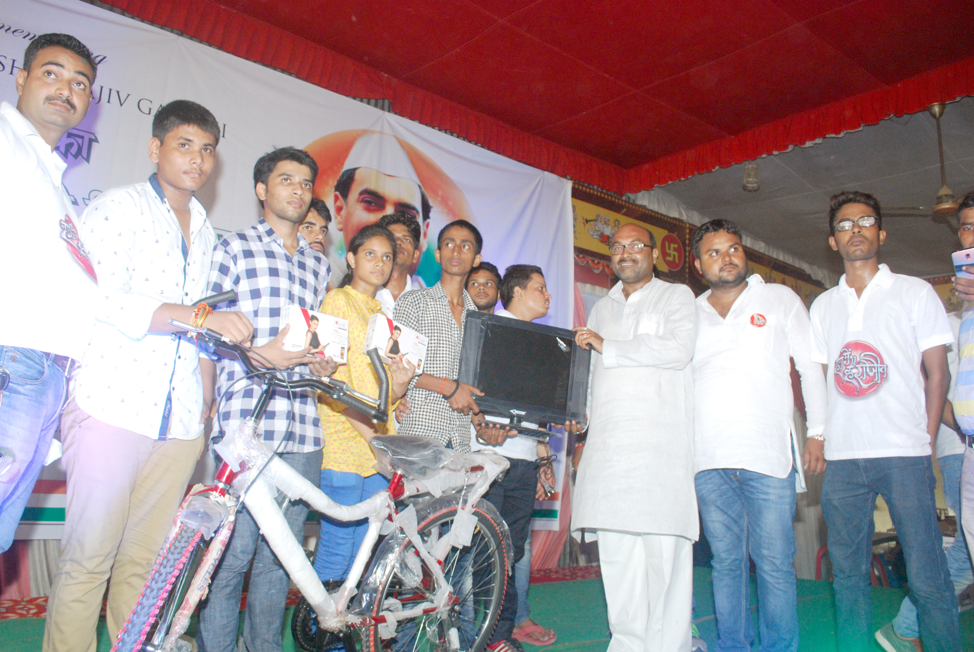 Prize Distribution